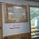 오송송어장 이미지