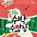 동해시문화예술회관 이미지