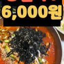 배가네장칼국수