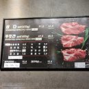삼다푸줏간
