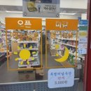 상산약국 이미지