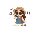 구례 윤스테이 :쌍산재