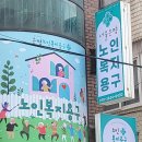 햇살복지용구 이미지