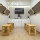 365구구한의원 이미지