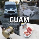 대자연낚시 | 괌낚시 대물 낚는 짜릿한 손맛, 요트 트롤링 직접 경험해 본 후기