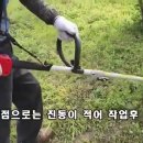 북성충전식 예초기 카터줄 교환방법 (BC40S) 이미지