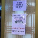 [광주 근교 여행] 담양에서 사람 제일 많은 핫플 승일식당 솔직후기