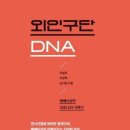 책 읽어주세요 1기 네이버블로그
