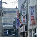 도원뚝배기짬뽕 이미지
