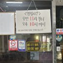 영아뒷고기