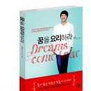 엘불리 이미지