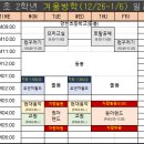 서울양천초등학교 이미지