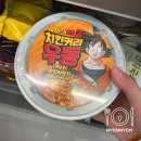 씨유(CU)부산교대한양점 네이버블로그