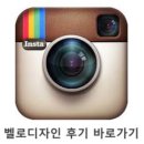 롯데세탁 | 상현동 센트럴 아이파크 커튼 형상기억 마무리!