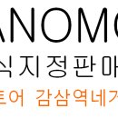 DIO안경원 이미지