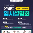 대성학원 이미지