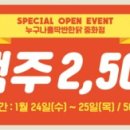 누구나홀딱반한닭 중화점 이미지