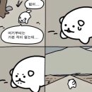 달콤한지금 - 양산시 범구로 14 | 달콤한지금