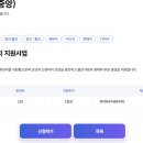 3169 | 🍼 첫 출산 준비? 정부가 도와주는 혜택 이것만 챙기세요! (feat. 대구형)
