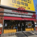 퐁듀크라상 이미지