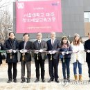 신양고무전시관 연합뉴스