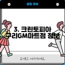 뉴주공세탁소 이미지