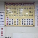 원조닭한마리 이미지