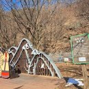 산나물박사(소요산점) 네이버블로그