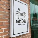 1010브릿지