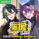 11545-02-08-67 | 1월 막으실 수 있으시겠어요?