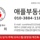 대림동산공인중개사사무소 이미지