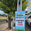씨유 김천평화원룸점 | 2024 김천 김밥 축제 아이들과 다녀온 후기 경북 가볼 만한 곳 김천 직지사 경북 축제, 김천 축제