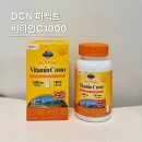 1000 | DCN 퍼펙트 비타민C1000 갓성비 영양제 솔직후기