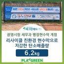 행정용 72 이미지