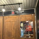 5287 | 양산 범어 맛집 :: 요이참치 양산점 메뉴추천 참치대뱃살 새우튀김 돈코츠라멘 솔직후기