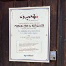 삼덕도서관 | 대구 삼덕마루 작은 도서관-여름 분위기를 즐기기 좋은 삼덕동 작은 도서관