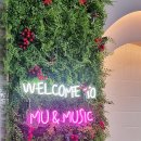 뮤엔음악학원 이미지