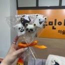수민아트미술학원