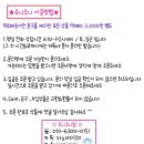 유니썬