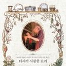 자연주의건강요리 이미지