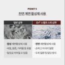 스캘프 이미지