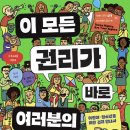 (주)서로돕는사람들 이미지
