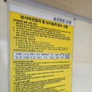 세븐일레븐군산뉴비응항점 | 군산 비응항 선상 배낚시 참돔배낚시 케이원호