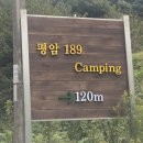 창원 평암189 :: 부산 근교 경남 신규 캠핑장, D사이트 이용 후기, 명당은 어디?!👀
