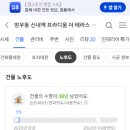GS25 신내11단지점 | 신내역 오피스텔 월세, 여자 혼자 살아도 안전할까? 신내역프라디움더테라스 치안·소음 솔직 분석