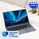 삼성씨앤씨 | 삼성 갤럭시북4 후기, 인강용 사무용 노트북으로 정말 괜찮을까?
