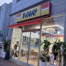 후토루 | [전주 효자동] 후토루 전주효자점 방문 후기