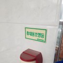 새길사우나 이미지