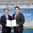 송도시장입구 이미지