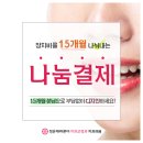 대곡치과의원 이미지